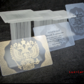 Прозрачные пластиковые карты, визитки из прозрачного пластика, | Типография &quot;Lux-Card&quot;