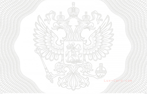 Герб России для визиток и пластиковых карт